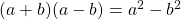 (a+b)(a-b)=a^{2}-b^{2}