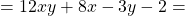 =12xy+8x-3y-2=