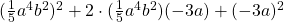 (\frac{1}{5}a^4b^2)^2+2\cdot(\frac{1}{5}a^4b^2)(-3a)+(-3a)^2