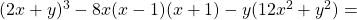 (2x+y)^{3}-8x(x-1)(x+1)-y(12x^{2}+y^{2})=