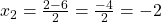 x_{2} = \frac{2-6}{2} = \frac{-4}{2} = -2